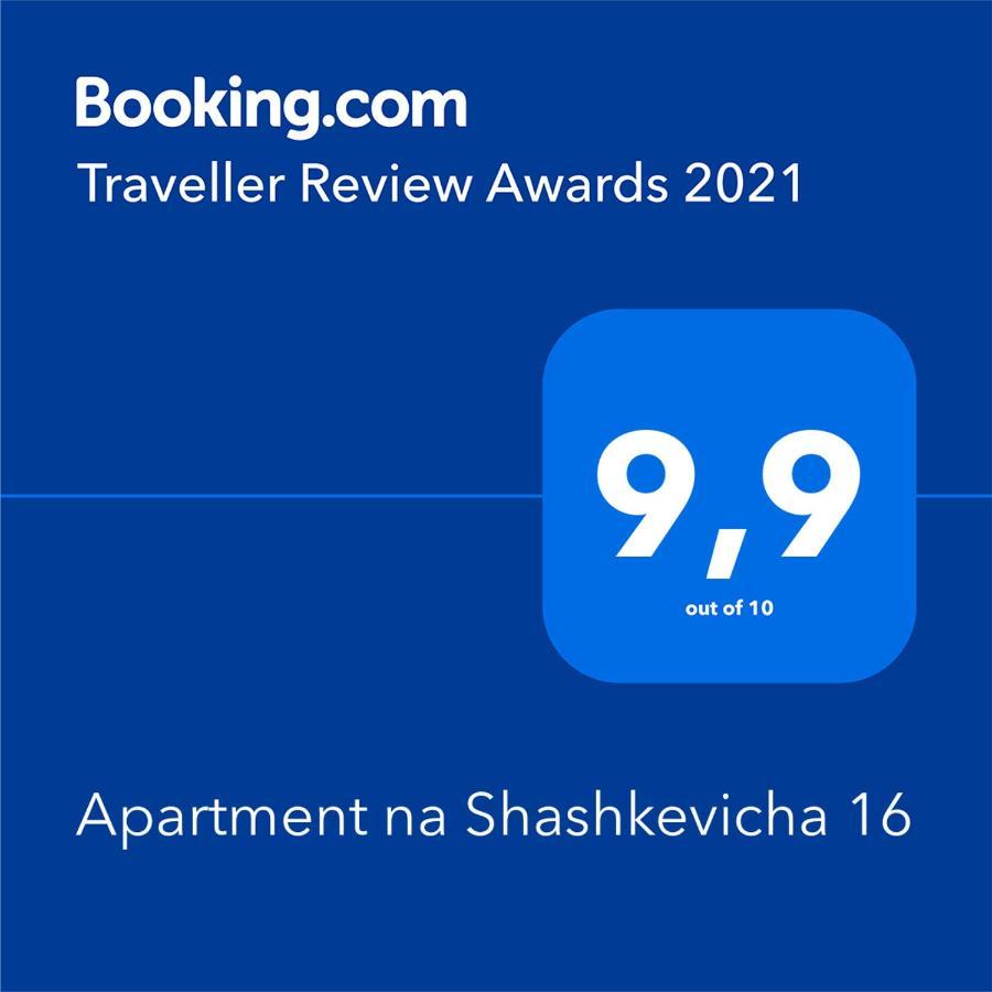 Apartment Na Shashkevicha 16 Truskavets Eksteriør bilde